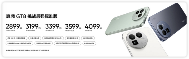 直降300元！红米K90杀疯了，真我GT8哭晕在厕所