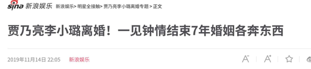从“万人捧”到“万人嫌”，4位声誉一落千丈的女星，到底冤不冤