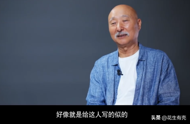 陈佩斯夸赞黄渤演的小人物有魅力