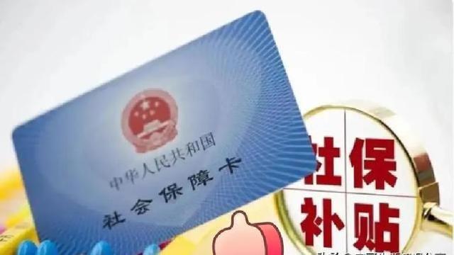 退休头三年不办这三证，晚年每月少领上千元！2025年最新实操指导