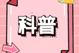 科普 | 慢性胃炎有哪些症状？常用药物有哪些？图片