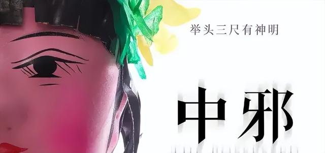 十大惊悚恐怖电影排行榜，胆小勿入，经典鬼怪灵异惊悚恐怖片盘点