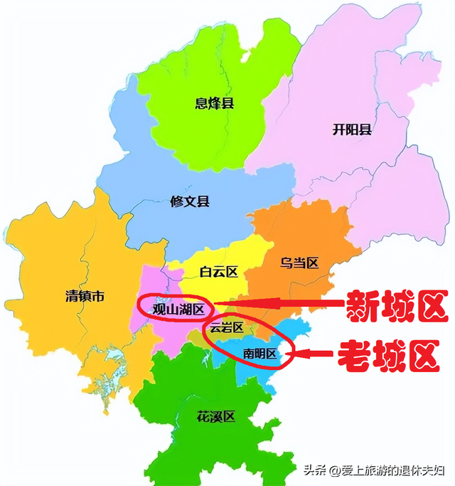 贵阳市：历史上多次大移民奔向这里；如今，亚洲最大社区褒贬不一