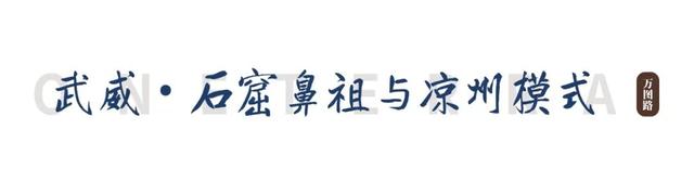 地理冷知识——河西走廊的故事