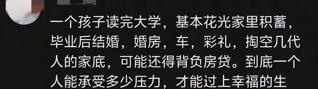 新郎跳河真相大白！当天争吵激烈，女方撇清关系，最后1句话曝光