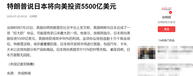 败局已定，6国给特朗普下跪，全是中国的邻居，3国牺牲中方利益