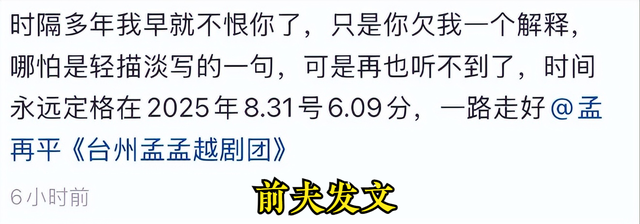 一路走好！演员孟再平离世，年仅49岁，120万抗癌针也没留住生命
