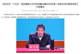 湖北这所改名最成功的“学院”，或将再度更名为“理工大学”！图片