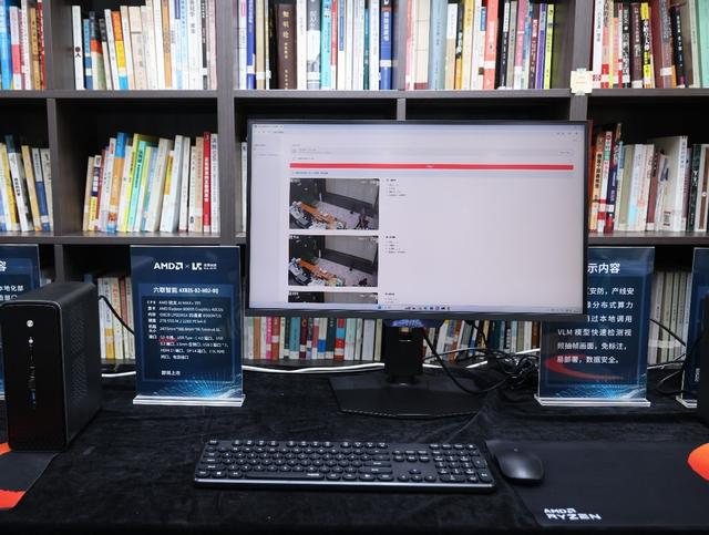 “生逢其时”！AMD锐龙AI MAX+ 395迷你AI工作站赋能端侧AI普惠落地
