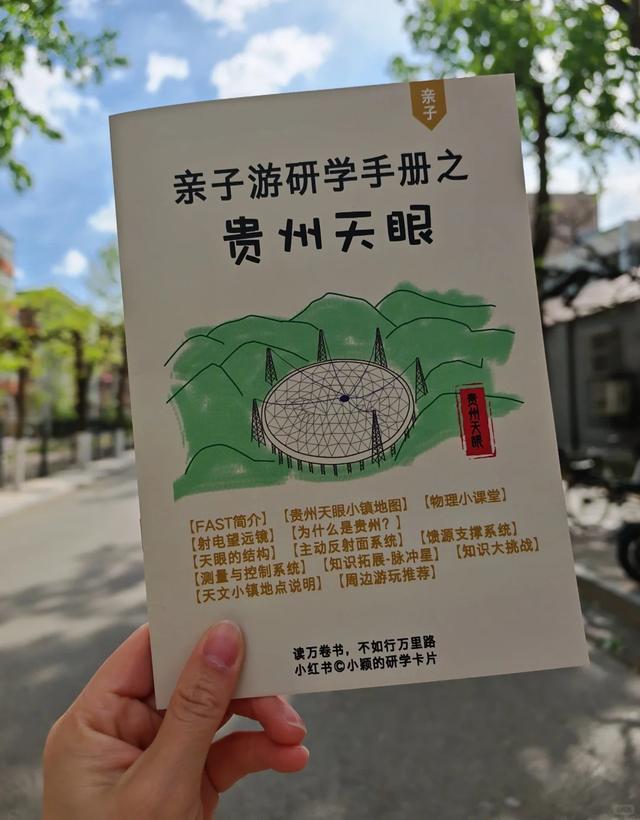 文旅融合怎么“融”：从“简单相加”到“深度融合”的破局之道