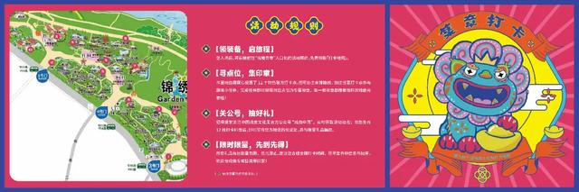 赏戏曲，逛京城！中国戏曲文化周纪念票根，N重玩法！