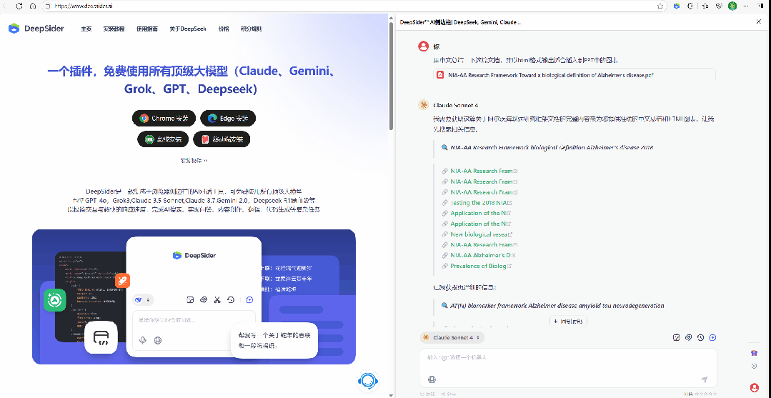 最强编程模型Claude Opus 4.1上线：附保姆级使用教程