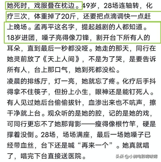 又一位明星抗癌失败！走上朱媛媛后路，迈巴赫送行，打百万抗癌针