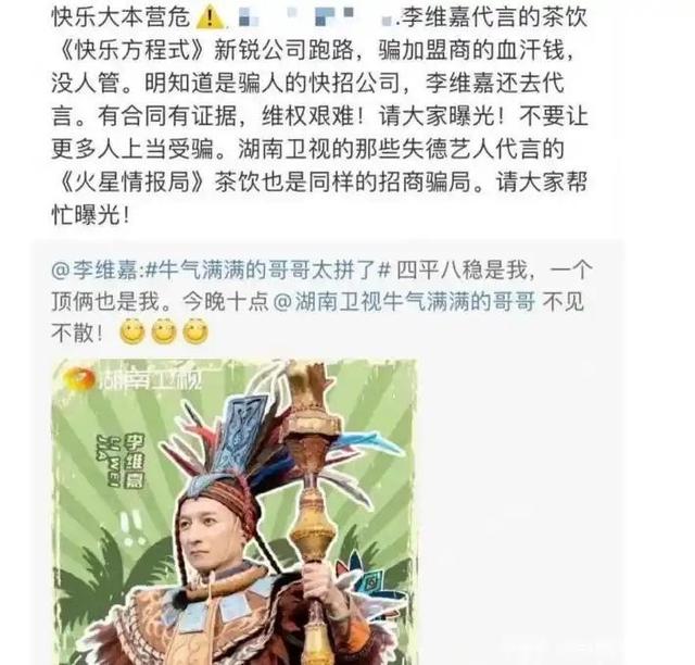 从主持人到"精神病"，49岁无妻无子的李维嘉	，给不婚人士提了个醒