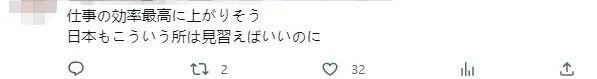 日本一老板曝光越南员工午睡现场！日本网友羡慕哭了…