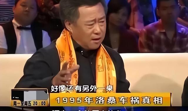 洛桑之死惊天反转！25年后博林坦白：他根本没醉，真凶另有其人！