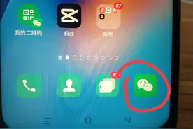 知道对方电话号码怎样加微信？教你三种添加好友的办法图片