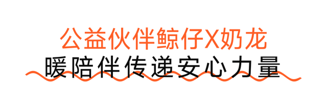 累计捐赠225台AED！做公益，招商蛇口超“会”的