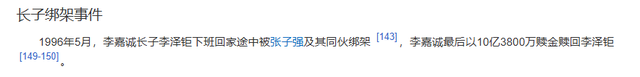 港口事件迎新转机，外交部再表态，看了李泽钜的事情我们想复杂了