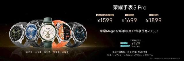 4499起 荣耀Magic8系列超详细体验丨这才叫 AI 手机