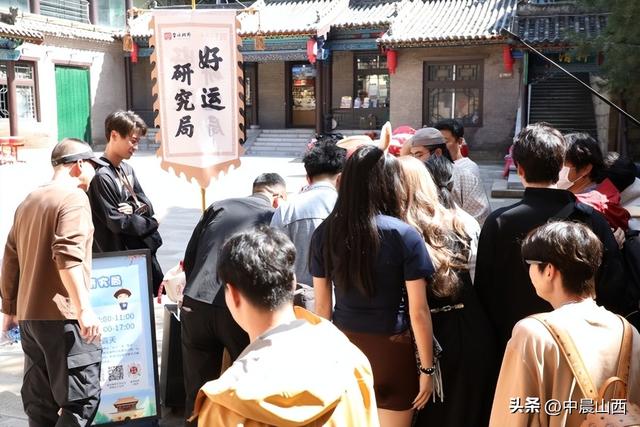 双节同庆！皇城相府打造 “潮极皇城相府・国庆燃起计划”文旅盛宴