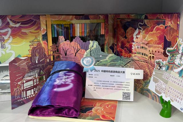 3金14银6铜！“成都礼物”闪耀全国，这些宝藏文创太可了