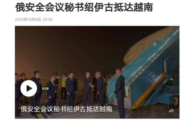 日本航母正式出港！高市早苗紧急表态后	，普京做了一个明智的决定