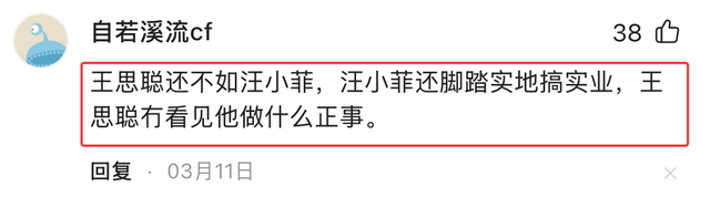 71岁王健林被限高消费，近照骨瘦如柴，在日本的思聪也传来坏消息