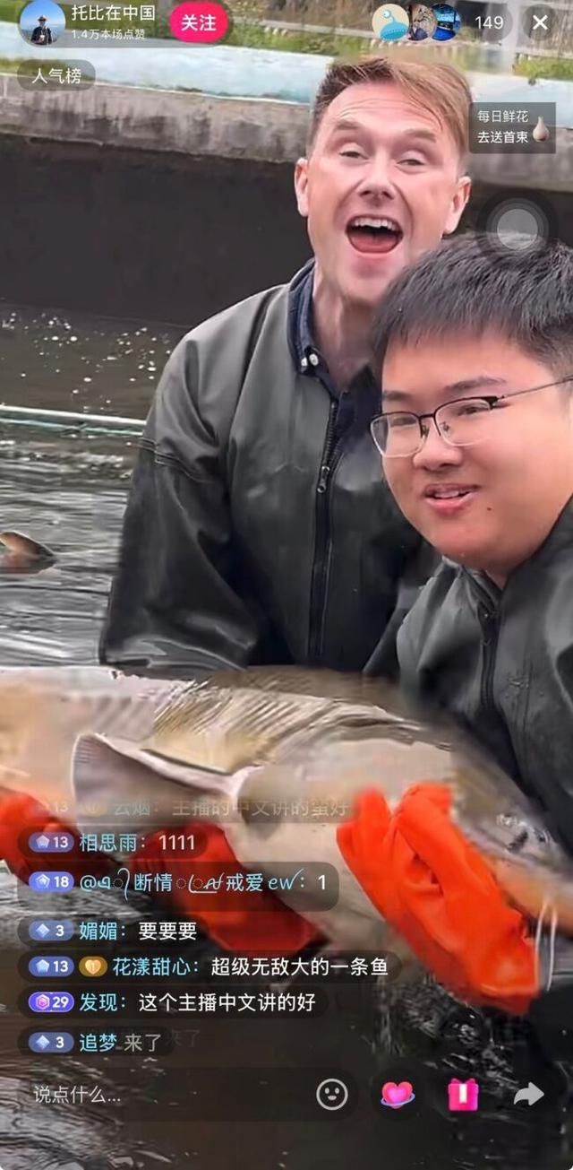 知名博主24小时接力直播 多维呈现雅安生态与文化魅力