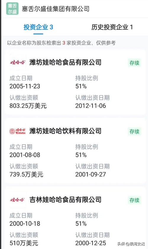 大瓜！宗家海外资产大曝光，美国买1.8亿豪宅，宗馥莉为亲妈铺路