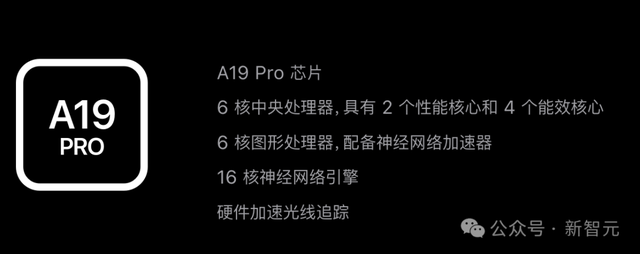 狂登热搜，iPhone 17挤爆牙膏！5999起价，AirPods变身同声传译