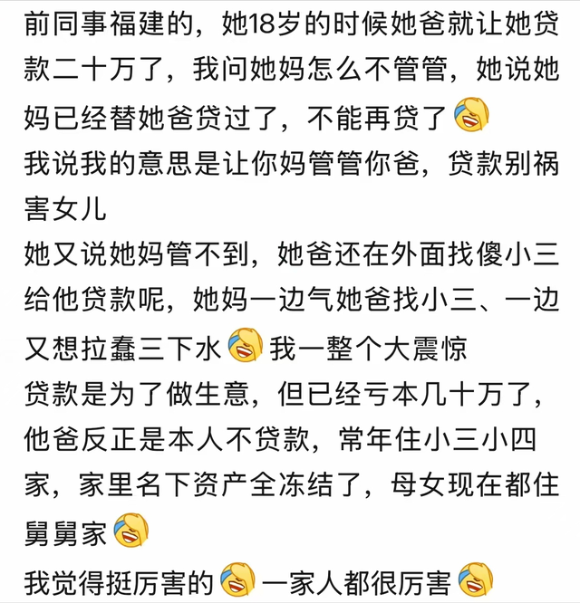 真的还有这样的说法吗？网友：一个城市一个家，一个项目一个她