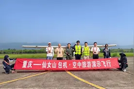 带你体验低空飞行 重庆中心城区可直飞武隆仙女山图片