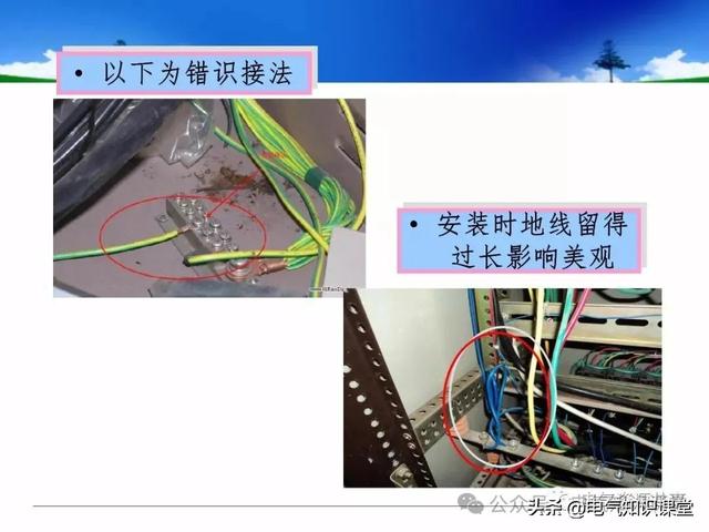 终于找到！把低压配电柜讲得这么透彻的宝藏内容