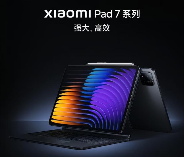 标准版干翻上代Pro，小米用苹果思维做安卓平板？
