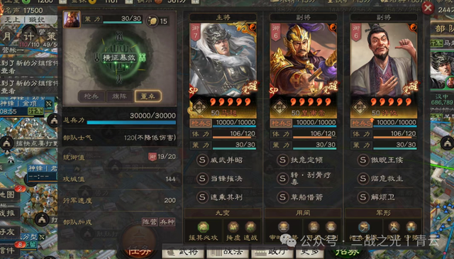 三战账号交易怎么定价？卖号怎么评估？买号怎么看值不值？收藏吧