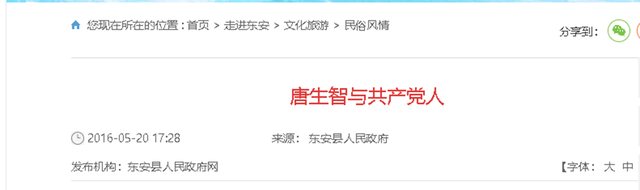 他曾与毛主席同住一屋，一生花天酒地，建国后却成了开国功臣