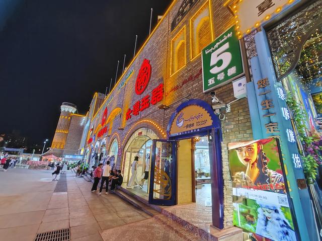 北疆行⑰——逛乌鲁木齐大巴扎