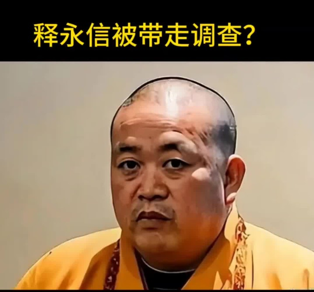 李湘不忍了！公开回应与释永信的真实关系，亲吻照的真相终于大白