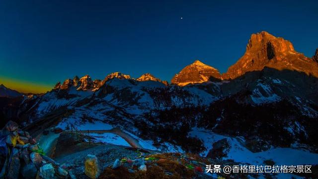 坐火车游香格里拉，赢巴拉格宗免费门票。
