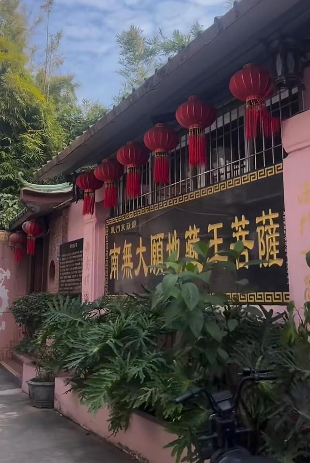 厦门中山公园北门旁的东岳庙，有400多年历史，是佛道结合的宫庙