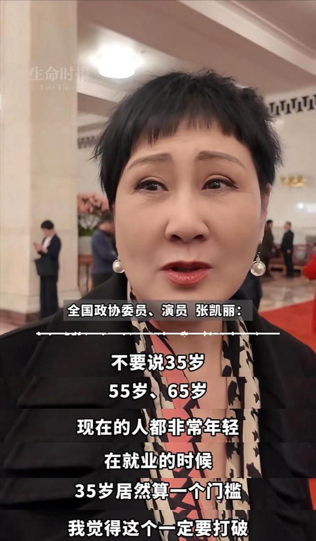 万万没想到，被全网抵制的张凯丽，因看阅兵时一个举动，口碑暴增