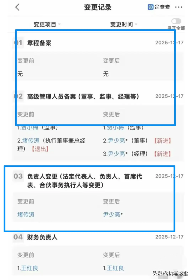 郑州中原保时捷跑路后续：集团正在紧急筹钱！三朵金花去向曝光！