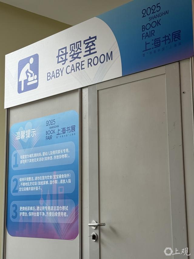 “双主场”来了，今年上海书展怎么逛？收下这份踩点攻略