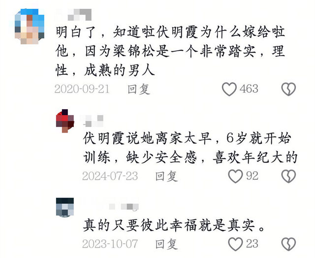 恩爱23年抵不过残酷现实，73岁梁锦松衰老憔悴，47岁伏明霞仍貌美