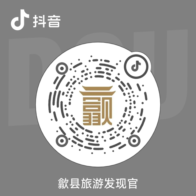 “趣”徽州 || 歙县北站，宠客“游”礼，高铁党专属福利来啦！
