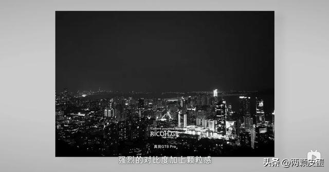 真我GT8 Pro:理光GR真传得几分?