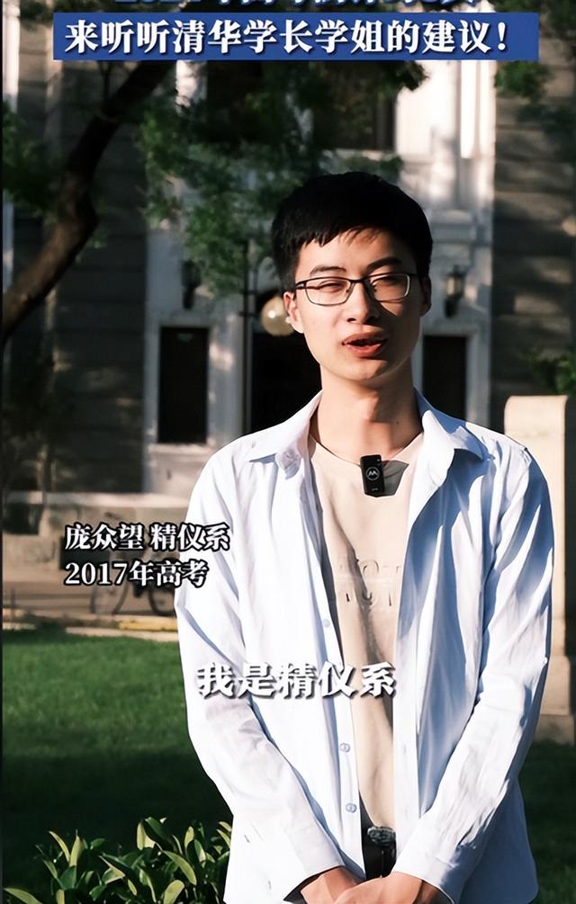 人民日报点名仅9天，庞众望再破天花板，让整个学术界“沉默”了