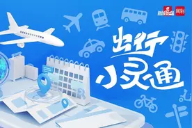 @驾驶员，10月15日起，上海限行有调整！图片