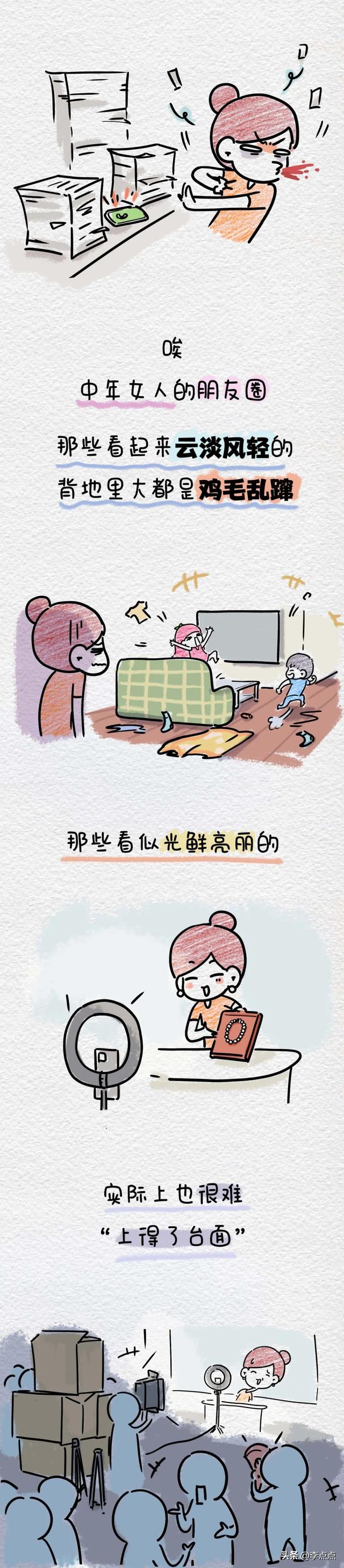出国就是精装的朋友圈，毛坯的现实